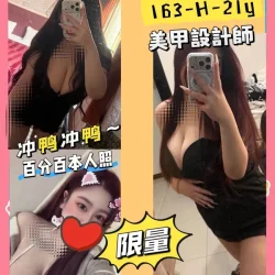 台北定點茶 奶昔