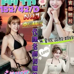 台中定點茶 雨希