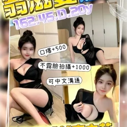 桃園定點茶 翁滋蔓