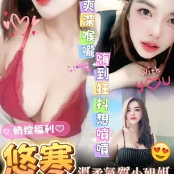 台南定點茶 悠寒