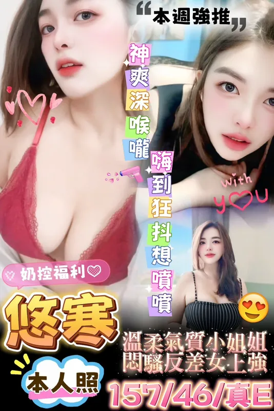 台南定點茶 悠寒 1 台南定點茶 悠寒