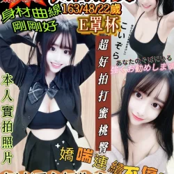 新竹外送茶 川田淳美