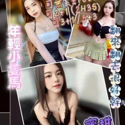 桃園定點茶 蜜甜