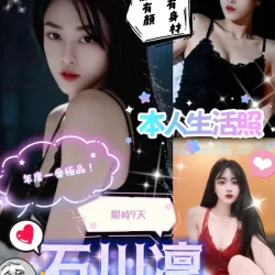 台中定點茶 石川凜