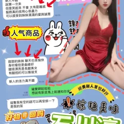 台中定點茶 石川凜