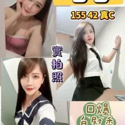 桃園定點茶 卷卷