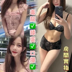 桃園定點茶 朵莉絲