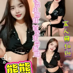 新北定點茶 熊熊