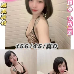 台北定點茶 淘淘