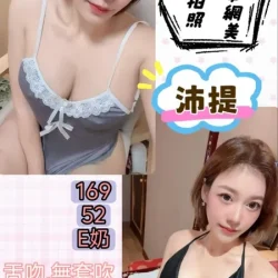 新北定點茶 沛提