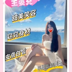 新竹外送茶 王姿允