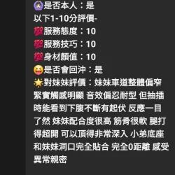 苗栗定點茶 樂寶