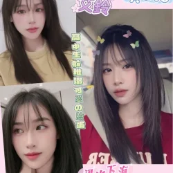 彰化定點茶 艾鈴