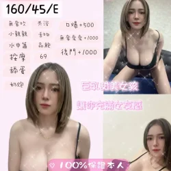 宜蘭定點茶 雅惠