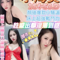 南投定點茶 小海葵