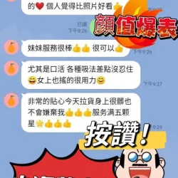 南投定點茶 小海葵