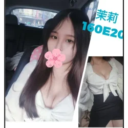 台北外送茶 茉莉