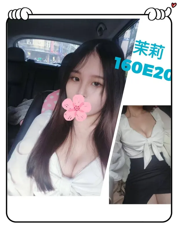 台北外送茶 茉莉 1 台北外送茶 茉莉