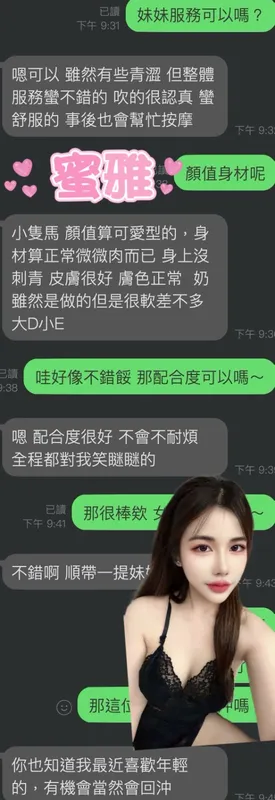 雲林定點茶 蜜雅 2 雲林定點茶 蜜雅:圖片 2