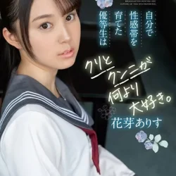 台中外送茶 花芽ありす 8 台中外送茶 花芽ありす