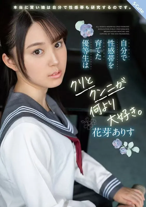 台中外送茶 花芽ありす 3 台中外送茶 花芽ありす:圖片 3