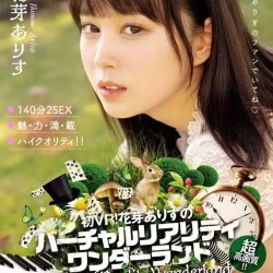 台中外送茶 花芽ありす 11 台中外送茶 花芽ありす