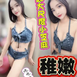 台中定點茶 稚嫩