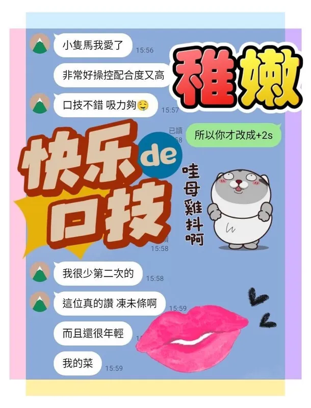 台中定點茶 稚嫩 3 台中定點茶 稚嫩:圖片 3