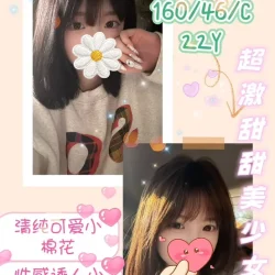 台中定點茶 小魚兒