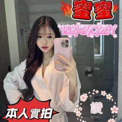 台中定點茶 蜜蜜