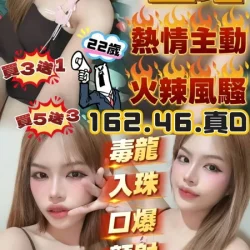 雲林定點茶 童瑤