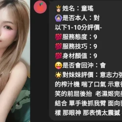 雲林定點茶 童瑤