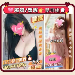 台南定點茶 媚娘