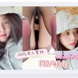 台中定點茶 涵涵兒