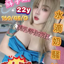 嘉義定點茶 蘇子瑜