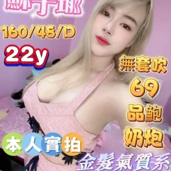 嘉義定點茶 蘇子瑜