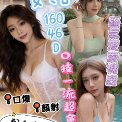 台中定點茶 安洛