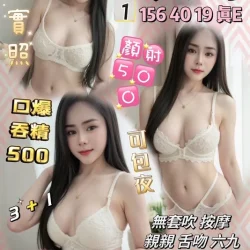 桃園定點茶 艾瑪