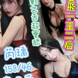 台中定點茶 芮瑀