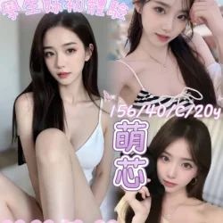 台南定點茶 萌芯