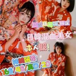 台中外送茶 神崎姸希