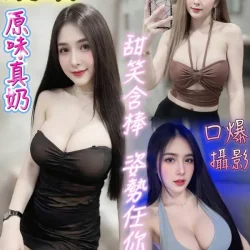 台南定點茶 饅頭