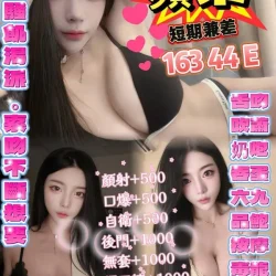 高雄定點茶 蘋果