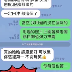 台東定點茶 糖果