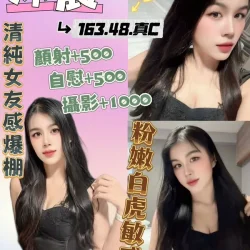 花蓮定點茶 沐晨