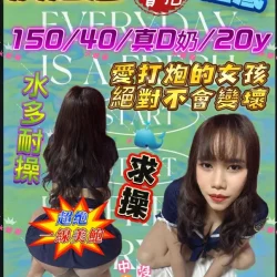 台中定點茶 洨淫洼