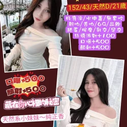 桃園定點茶 春上