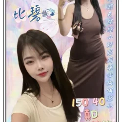 新北定點茶 比碧