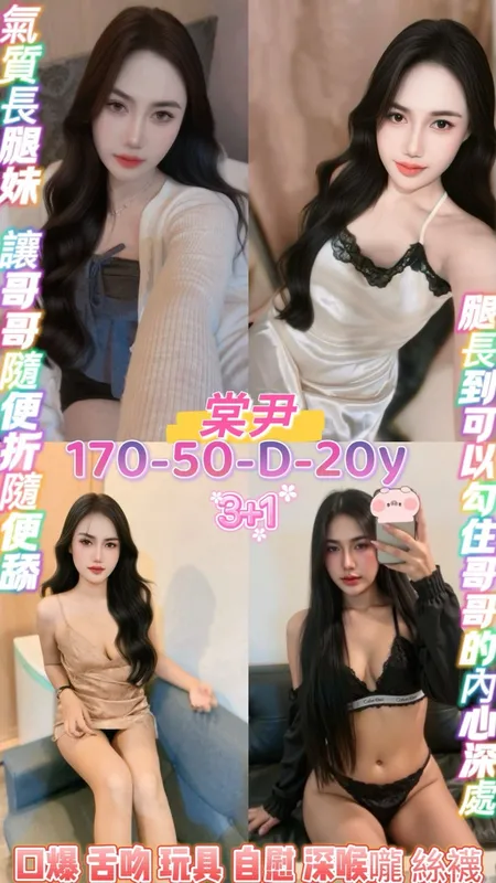 桃園定點茶 棠尹 1 桃園定點茶 棠尹