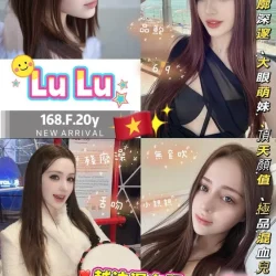 新北定點茶 LuLu